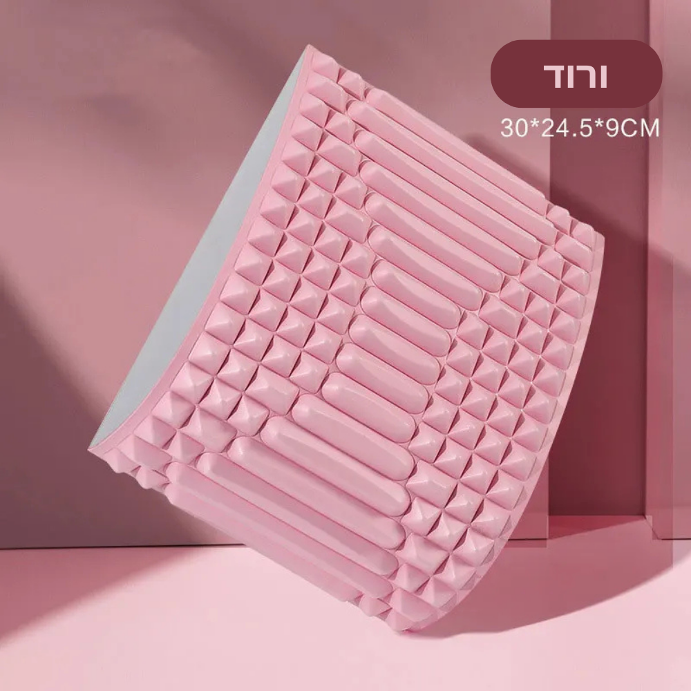 יישורון - כרית מתיחה לגב