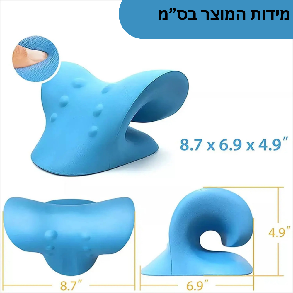 רילקס פרו פד - כרית אורטופדית לשחרור הצוואר